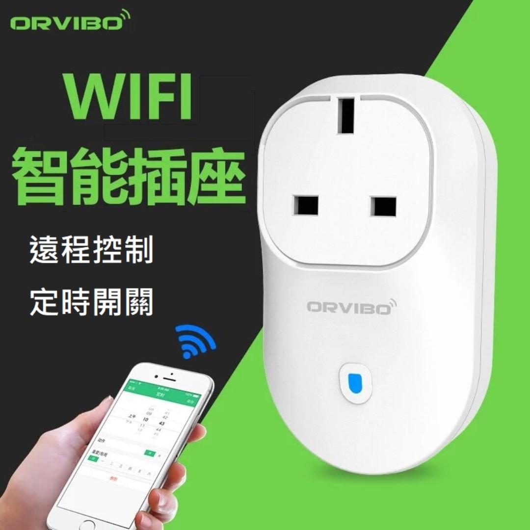 ORVIBO B25UK Wifi Socket 無線智能插座