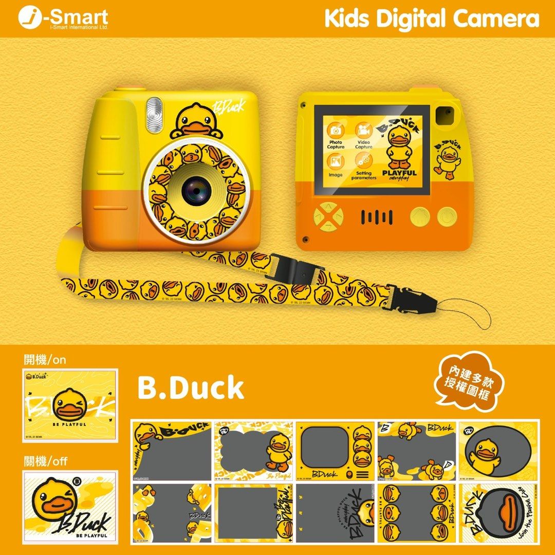 Disney 迪士尼兒童數碼相機 - B DUCK