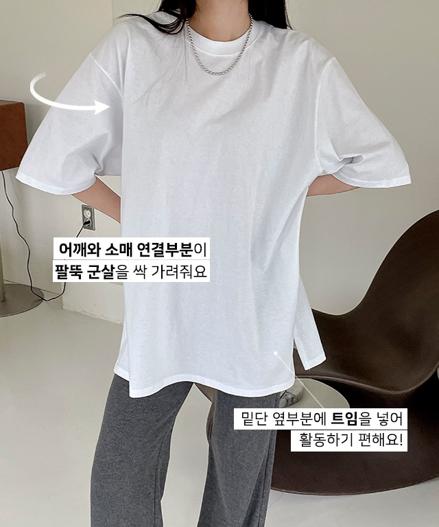 loveloveme - (건조기가능) [MADE] 365 워셔블 루즈핏 티셔츠 | 럽미♡韓國女裝上衣